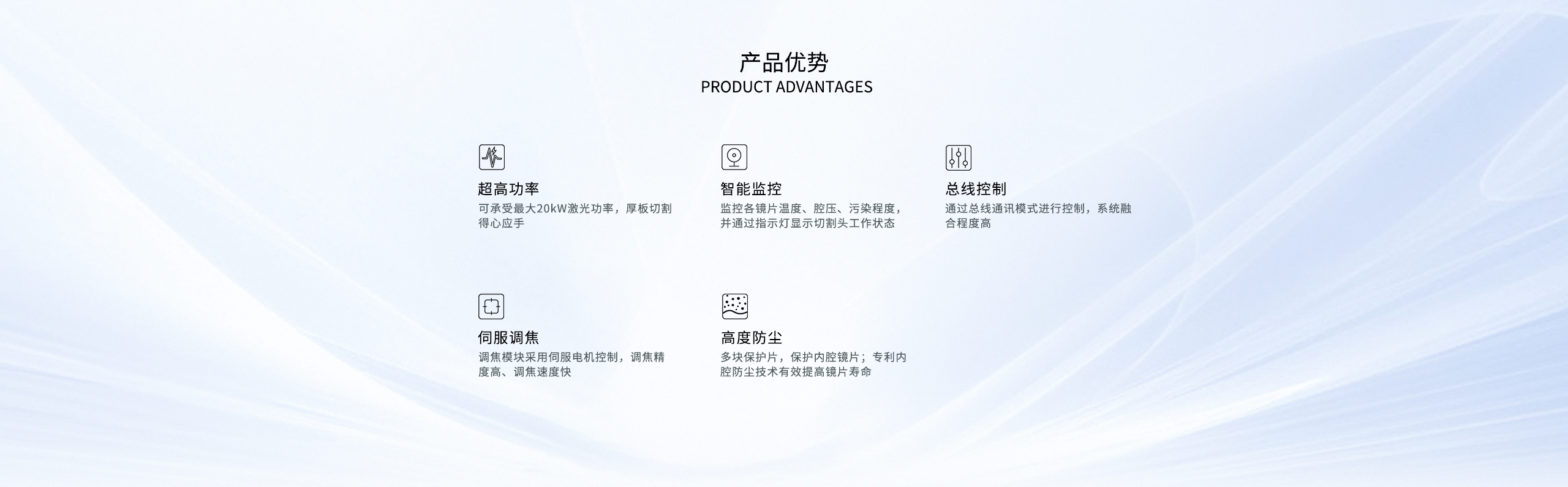 TJ200官网详情页_03.jpg