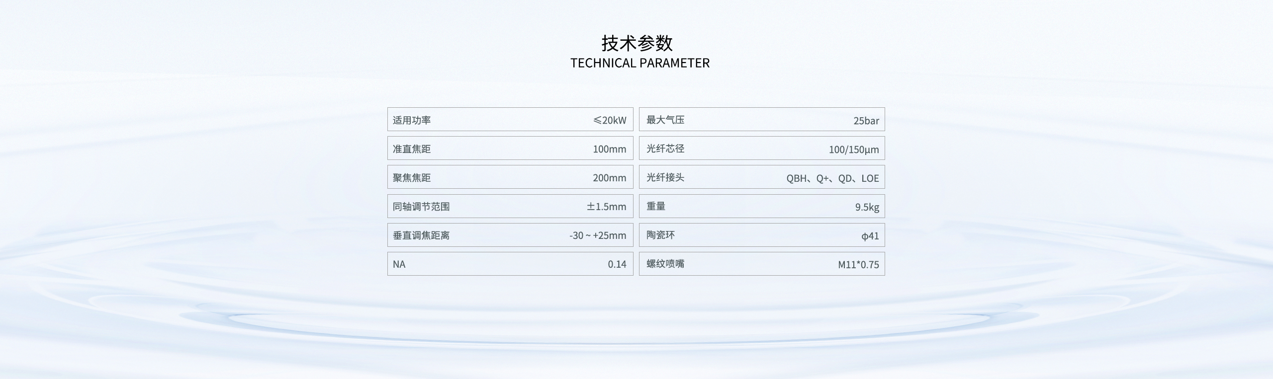 TJ200官网详情页_06.jpg