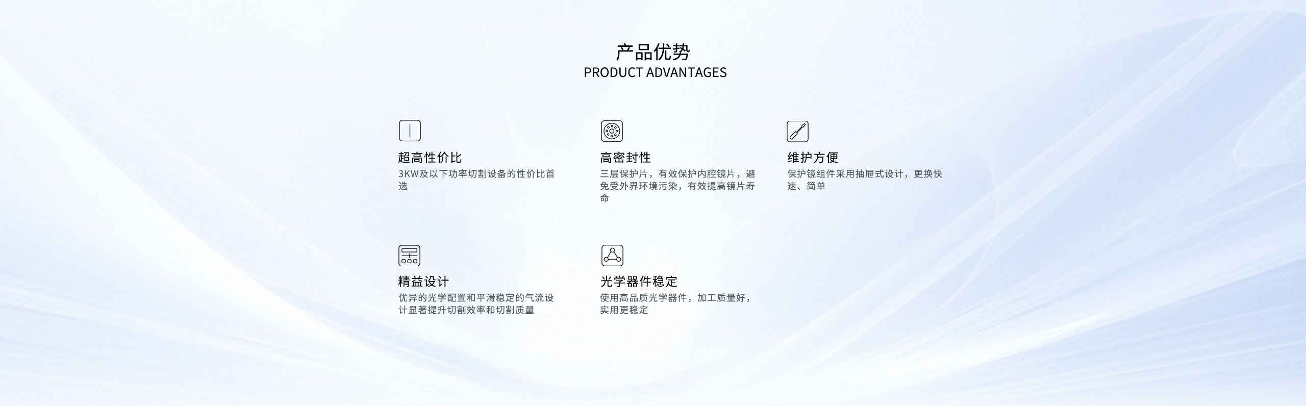 HC03-E官网详情页_03.jpg