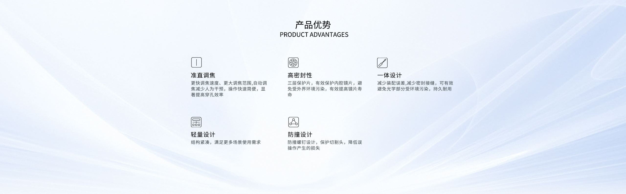 HC03-B官网详情页_03.jpg