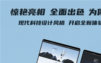 A quick look | The official website of Han's Guangju is officially launched!